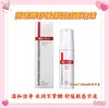 中小样▲薇诺娜舒缓保湿洁面泡沫50ml 商品缩略图0