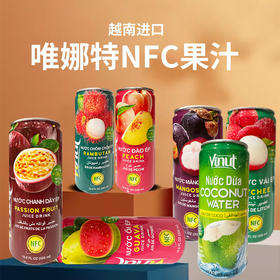 越南进口唯娜特椰子水丨百香果汁丨荔枝汁丨山竹汁丨番石榴汁丨红毛丹汁丨桃汁饮料320ml