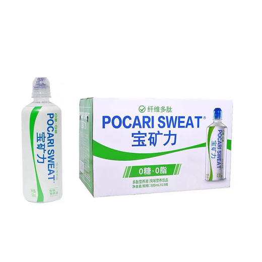 宝矿力多肽营养液风味饮品500ml*15瓶 商品图1