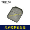【货号01313】无刷控制板铝壳控制板配件锂电扳手角磨机电锤控制器外壳 商品缩略图3