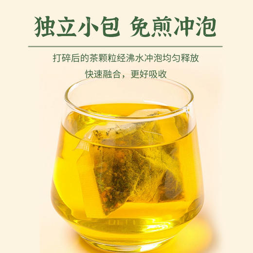 全衡久稳代用茶健康养生茶升级新配方元气满满参度滋养黄芪炒麦芽红枣茯苓菊花玫瑰荷叶人参推荐外卖甜食懒人一族12g×14袋 商品图5