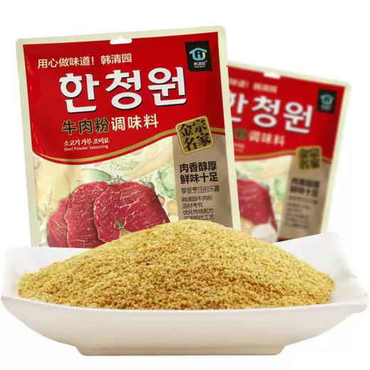 韩清园牛肉粉韩式调味料韩餐增鲜麻辣烫大酱汤料韩式调味料底料牛肉粉500克 商品图0