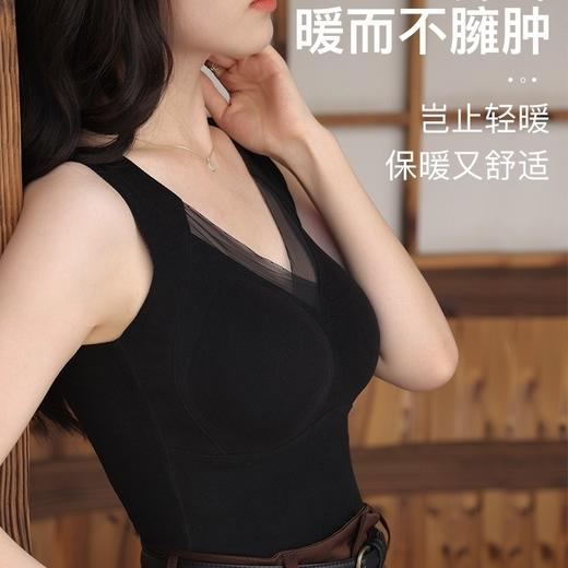 【买一送一】舒妍娜石墨烯保暖背心 3A抗jun 带胸垫聚拢上托不跑杯 秋冬防寒内搭可外穿 无痕贴身隐形保暖免穿文胸 商品图4