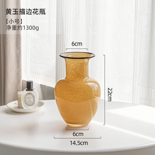 轻奢复古高级感琉璃黄玉花瓶新品上架 商品图2