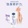 凡士林水润焕亮护手霜50ml(白桃香/经典倍护) 商品缩略图5