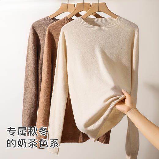 高级感内搭【100%绵羊毛】时尚圆领打底衫女无缝舒适一体成型圆领羊毛打底衫 商品图5