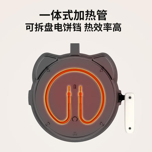 【小家电】利仁电饼铛家用上下双盘可拆洗煎烤机双面加热电饼档加深加大烤盘煎饼锅烙饼锅三明治早餐机电饼锅 HF 商品图8