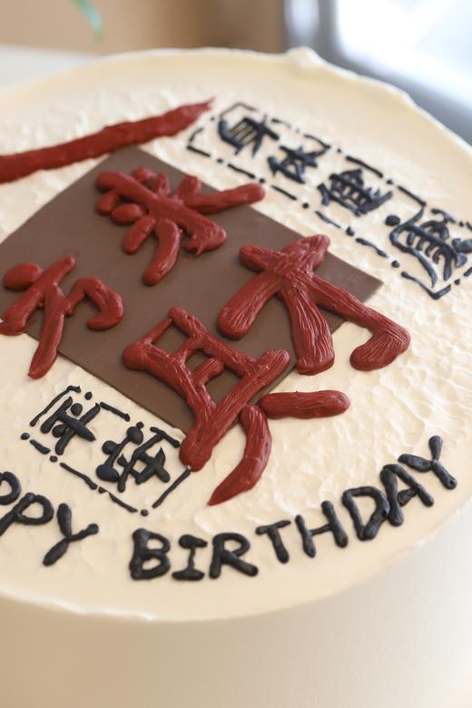 八方来财 商品图1