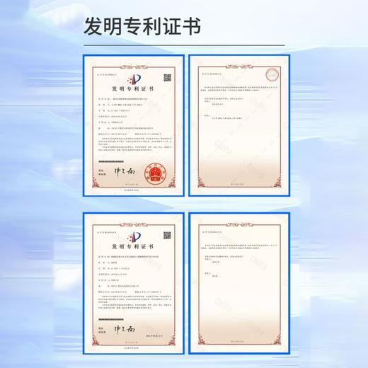 组团雷森福德 SLIMMING100 商品图11