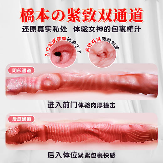 谜姬 桥本有菜名器 商品图2