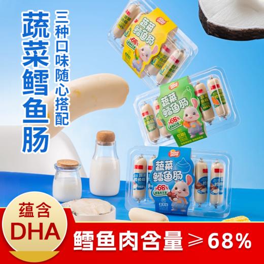 DuoSheng蔬菜鳕鱼肠I 胡萝卜味I 玉米味I 荸荠味210g 商品图0
