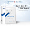 【买3送8片】复因FOY复合酸祛痘焕肤面膜单盒 25ml*5片/盒【院线同款】调节油脂 缓解泛红 ***2件9折、3件8折 商品缩略图6