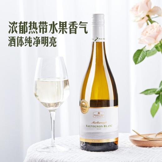 MM 山姆 Member's Mark 新西兰进口 马尔堡长相思干白葡萄酒 750ml 商品图2
