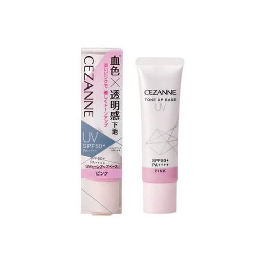 【保税仓】CEZANNE倩诗丽 妆前隔离乳UV防晒保湿乳（白管/粉管）30g/支 商品图0