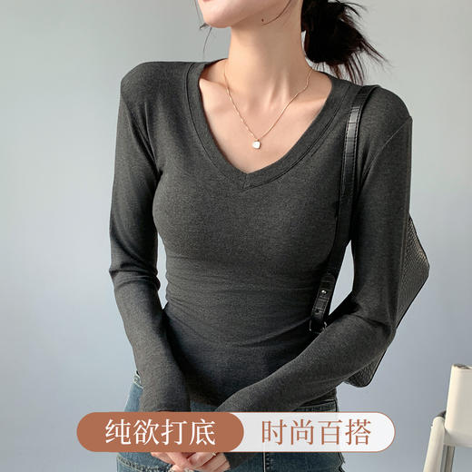 【高级感内搭】时尚桃心领打底衫女洋气可外穿显瘦桃心基础打底衫 商品图0