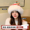 【圣诞专场】可爱鹿角红色帽子女 冬季保暖加厚毛线帽防寒护耳针织帽 商品缩略图1