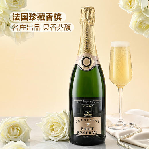 MM 山姆 Member's Mark 法国进口 珍藏香槟（起泡葡萄酒）750ml 商品图2