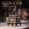 纯铜盘香炉故宫华表创意盘香炉家用四方鼎檀香沉香熏香器黄铜中式摆件 商品缩略图0