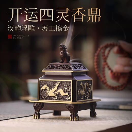 纯铜盘香炉故宫华表创意盘香炉家用四方鼎檀香沉香熏香器黄铜中式摆件 商品图0