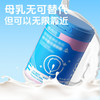 【10送2】菲内仕 冻干配方羊奶粉罐装300g 贴近母乳 含乳铁蛋白 线下专供 商品缩略图1