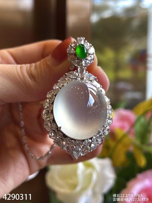 4290311，蛋面吊坠。具体价格微信咨询 商品图1
