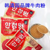 韩清园牛肉粉韩式调味料韩餐增鲜麻辣烫大酱汤料韩式调味料底料牛肉粉500克 商品缩略图1