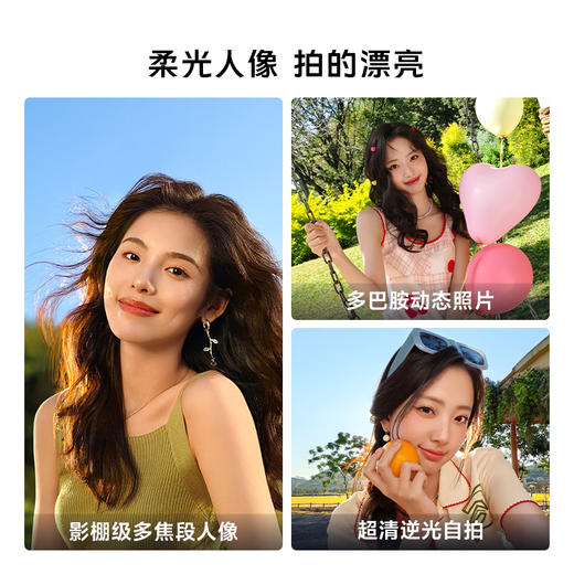 【一手样机】vivo S20 12GB+512GGB 凤羽金 商品图4