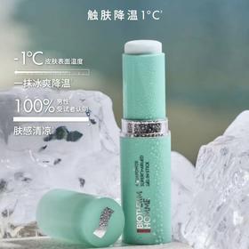 【1F】 碧欧泉男士水动力肌肤解渴棒补水棒
