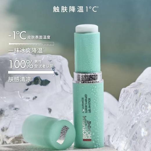 【1F】 碧欧泉男士水动力肌肤解渴棒补水棒 商品图0