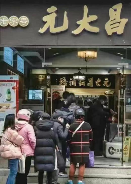 周一取货：【元大昌桂花冬酿酒】一瓶1L，金黄色酒色，淡淡米酒味，飘着细小桂花🌼，入口绵甜! 商品图7