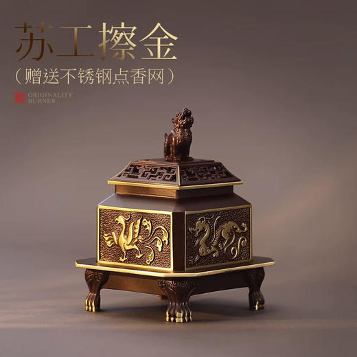 纯铜盘香炉故宫华表创意盘香炉家用四方鼎檀香沉香熏香器黄铜中式摆件 商品图3