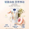 凡士林水润焕亮护手霜50ml(白桃香/经典倍护) 商品缩略图2