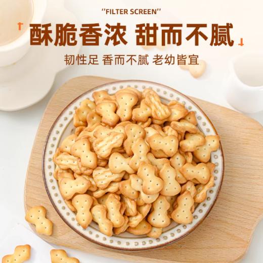 豫吉小葫芦饼干 170g/袋 30袋/箱两种规格可选 饼干 雪花酥原料 新老包装随机发 商品图1