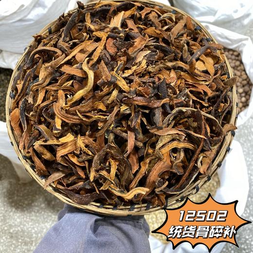 骨碎补  精品骨碎补  统货 代客定制-骨碎补 商品图2