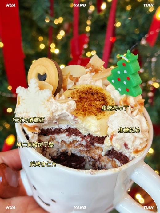 2024圣诞限定🎄焦糖布丁巧克力马克杯蛋糕（一人份）装饰以主图为准 商品图1