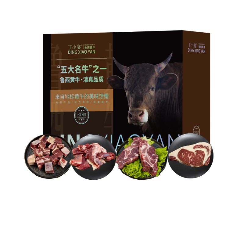 丁小宴鲁西黄牛 338型1500g【实物/卡券】