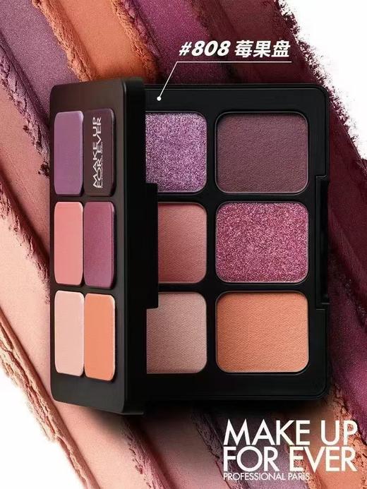 MAKE UP FOR EVER玫珂菲明星挚爱六色眼影盘 商品图1