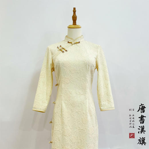 【玉 烟】米白色七分袖订婚旗袍文艺气质新中式 商品图6
