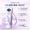 凡士林倍护特润修护护手霜50ml 商品缩略图3