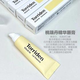 韩国Torriden桃瑞丹润唇膏11ml