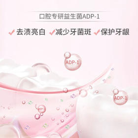 Avec Moi 静谧之境益生菌靓齿美白牙膏100g*3支 （清新口气 牙渍牙黄）