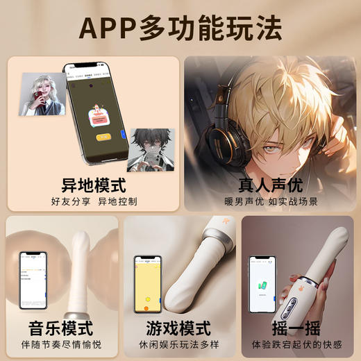 欧亚思夕颜伸缩炮机 商品图1