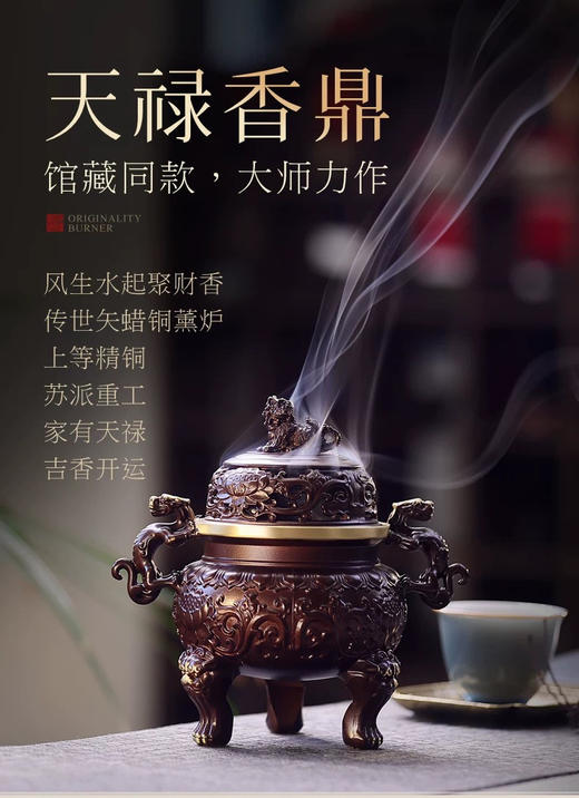 纯铜香炉盘香炉螭龙三足大明宣德炉鼎黄铜盘香炉檀香塔香家用熏香会所复古香薰炉 商品图5
