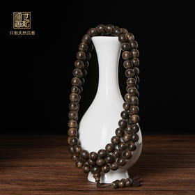 天然都蓬沉香佛珠 沉水级 9mm*108颗 44.8克 SP10239