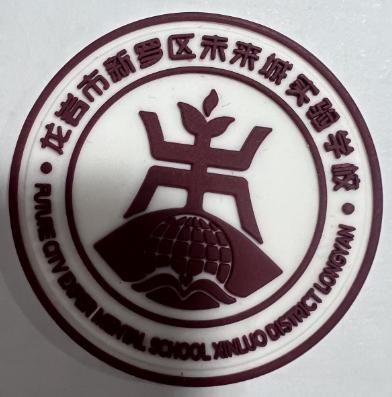 龙岩博雅未来城学校（秋上衣） 商品图0