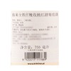 MM 山姆 格莱士 酒庄晚收桃红甜葡萄酒 750ml 商品缩略图3