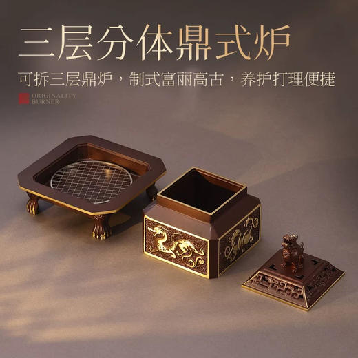 纯铜盘香炉故宫华表创意盘香炉家用四方鼎檀香沉香熏香器黄铜中式摆件 商品图2