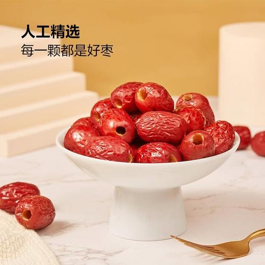 MM 山姆 好想你 免洗去核灰枣 2kg（125g*16） 商品图3