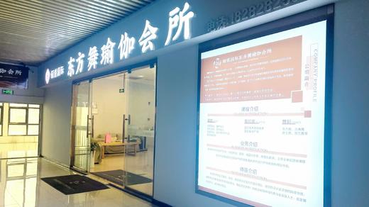 彭山俪媛国际瑜伽普拉提大器械 商品图1