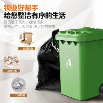 本迪物业大垃圾袋黑色80*100cm*50只单面1.5丝保洁加厚款特大号垃圾袋 商品图4
